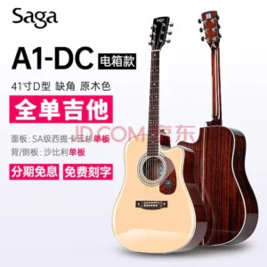 Đàn Guitar Acoustic Saga A1DCE Pro